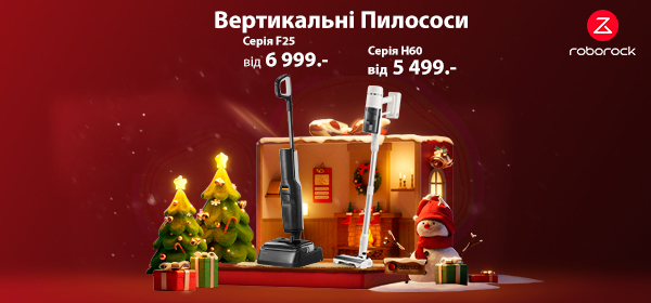 Купуй ручні пилососи Roborock зі знижками